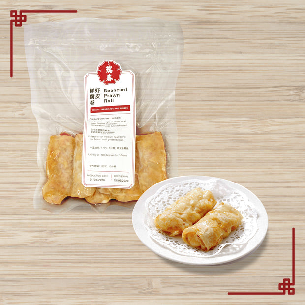 Beancurd Prawn Roll 鲜虾腐皮卷