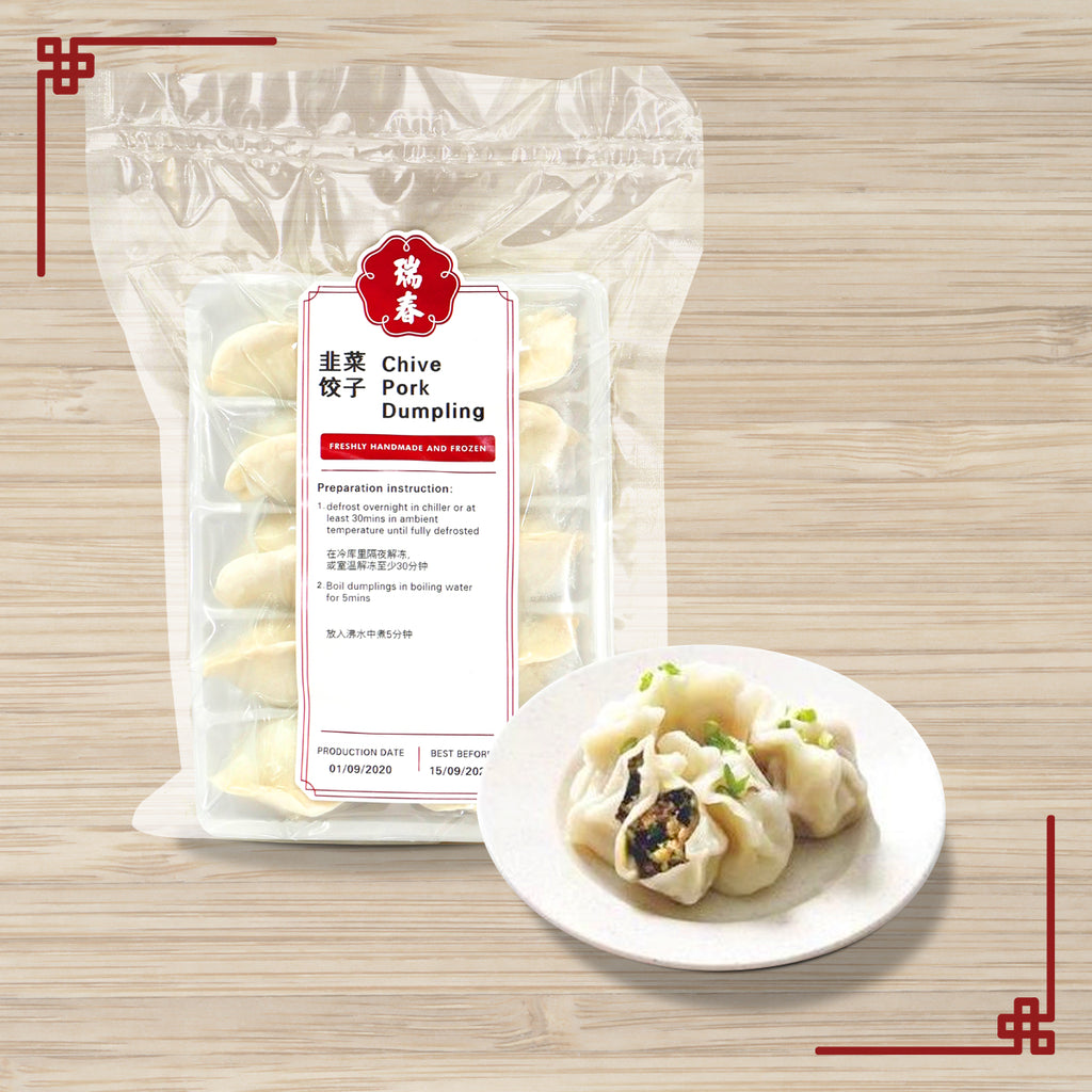 Chive Pork Dumpling 韭菜饺子 | Swee Choon