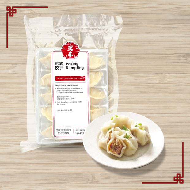 Peking Dumpling 京式饺子